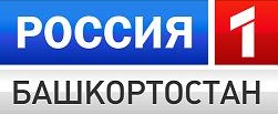 филиал ВГТРК – ГТРК "Башкортостан"