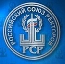 Российский союз ректоров – Совет ректоров вузов Республики Башкортостан