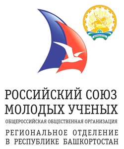 Официальная символика Регионального отделения Российского союза молодых ученых в Республике Башкортостан