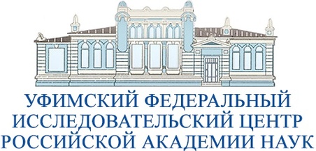 Уфимский Федеральный исследовательский центр Российской академии наук