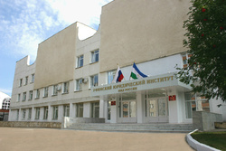 Уфимский юридический институт МВД России