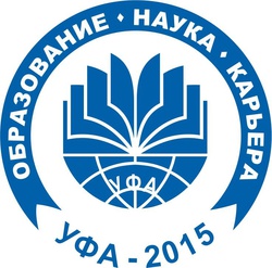 Логотип ежегодной Всероссийской образовательной выставки: "Образование. Наука. Карьера-2015"