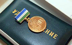 Медаль и удостоверение Лауреата Государственной премии Республики Башкортостан в области науки и техники