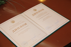 Диплом о выделении гранта Республики Башкортостан по итогам Конкурса научных работ молодых ученых и молодежных научных коллективов 2013 года