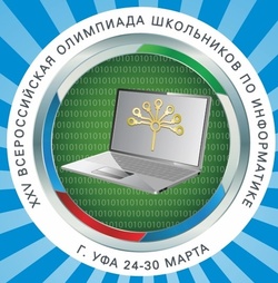 Баннер Всероссийской олимпиады школьников по информатике