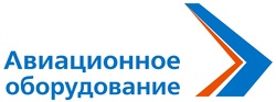 Логотип холдинга “Авиационное оборудование”