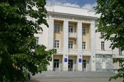 Башкирский государственный медицинский университет (БГМУ)