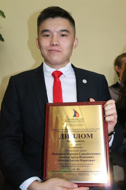 Победитель в номинации "Технические науки" из Уфимского государственного нефтяного технического университета   Нуриман Шайжанов