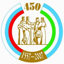 Эмблема 450-летия добровольного вхождения Башкирии в состав Российского государства