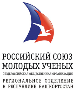 Официальная эмблема Регионального отделения Российского союза молодых ученых в Республике Башкортостан