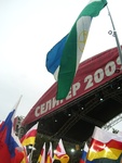 Башкирский флаг на фоне главной сцены Форума "Селигер-2009"
