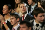  Президент России Дмитрий Медведев сидел в рядах номинантов Всероссийского Форума победителей "Прорыв"