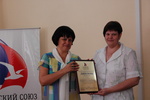 Награждения победителей Конкурса на лучшую научную работу молодых ученых вузов и научных учреждений Республики Башкортостан 2013