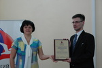 Награждения победителей Конкурса на лучшую научную работу молодых ученых вузов и научных учреждений Республики Башкортостан 2013