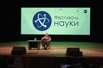 Во второй день Всероссийского Фестиваля науки-2015 можно было задать вопрос супер-эрудиту Анатолию Вассерману
