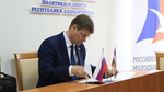 Заместитель министра молодежной политики и спорта Республики Башкортостан Хабибов Руслан Тагирович