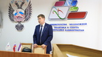 Выступает Заместитель министра молодежной политики и спорта Республики Башкортостан Хабибов Руслан Тагирович