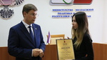 Награждается Исмагилова Леся Раилевна (ФГБОУ ВО «Уфимский государственный нефтяной технический университет»)